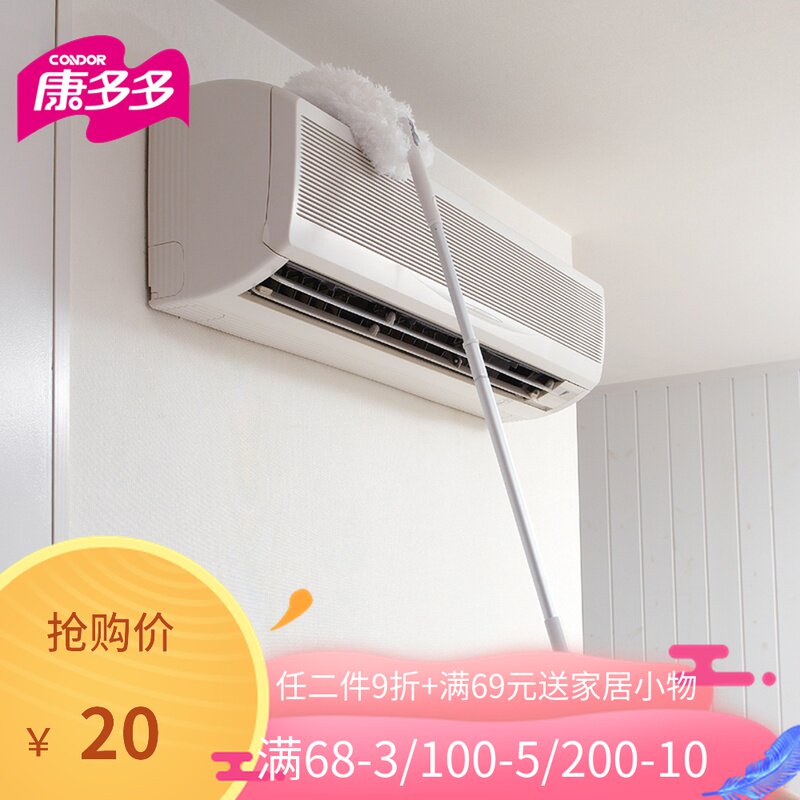 Yamazaki Kangduo Satto clever hand rag MOP dust removal brush head with telescopic rod replacement