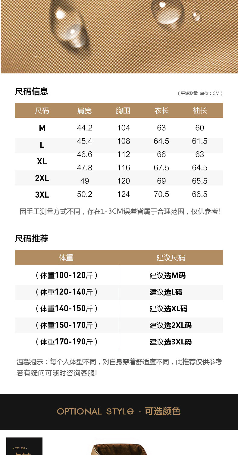 Blouson homme NIANJEEP    - Ref 3119961 Image 12