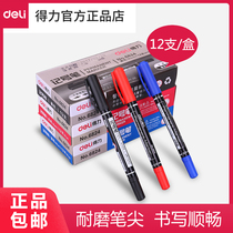 Strong 6824 mark black double head coarse oil fine arts tick pen blue red color CD disc