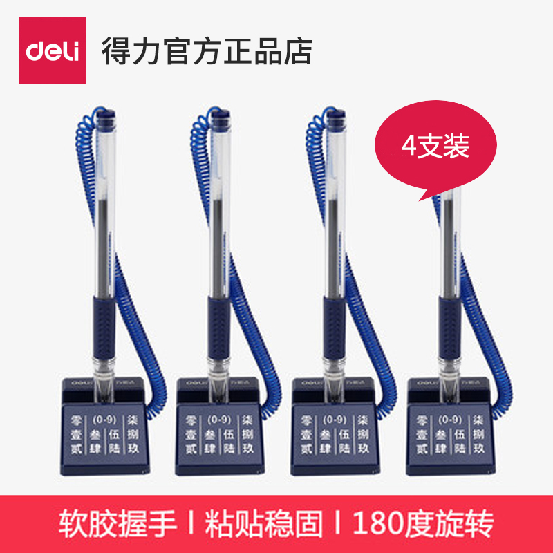 Able 6790 Fixed Signature Pen 0 5 Warhead Foreground Pen Creative Business Middle Sex Pen 4 Dress Writing Tool