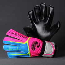 Super Longshida WG3 match-grade thickened wear-resistant non-slip breathable football goalkeeper goalkeeper gloves