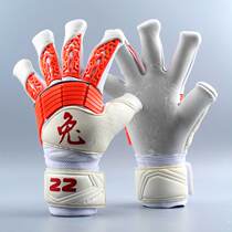 Super non-slip football green goalkeeper gloves Breathable thickened finger fluorescent red goalkeeper gloves