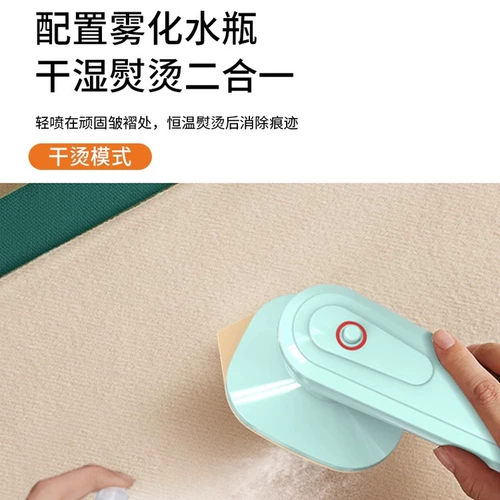 Портативная портативная гладильная машина для портативной гладильной машины.