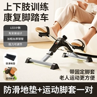 Серебряный велосипед, носки, нескользящий ковер, фиксаторы в комплекте, увеличенная толщина