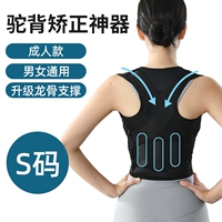 [Обновите три килевой поддержки] Код Black-Adult S (подходит для 53-95 кот)