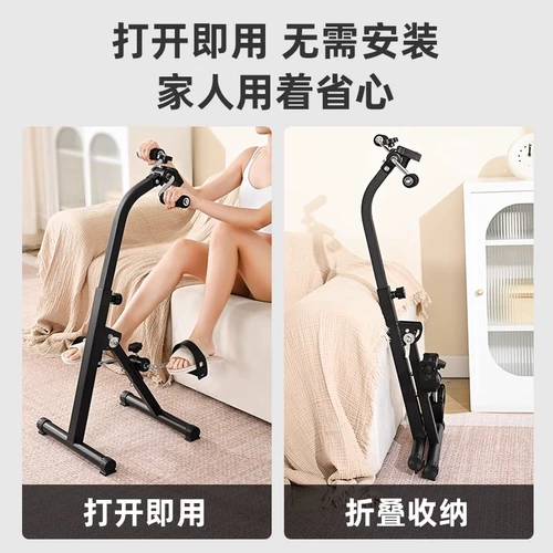 Домашний велосипед для реабилитации пожилых людей с инсультом и гемиплегией, велосипед с ручными педалями, тренажеры для мышц верхних и нижних конечностей