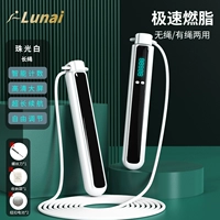 Pearl White [длинная веревка] специальная модель с потерей веса, полная экрана