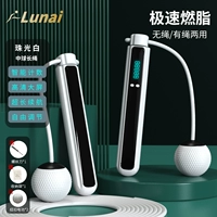 Жемчужный белый [без веревки в среднем балле+длинная веревка] Модель потери потери веса.