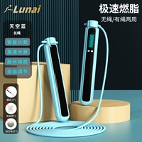 Элегантная синяя [модель длинной веревки] Специальная модель потери веса, полная экрана, электронный подсчет-раунд.