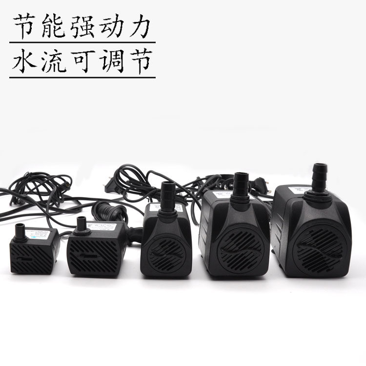 Rockery bonsai submersible pump water fountain home landscape aquarium fish tank mute micro pumping large flow water pump