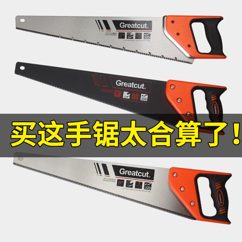 Handboard sawmill sawmill sawmill user Multi-functional garden fruit tree logging gypsum plate saw