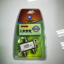 Shenzhen Akihabara distributor 4031 one-to-two cable TV closed-circuit branch 1-in-2-out signal distributor