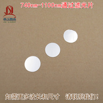 740nm-1100nm via filter-coated filtering lens visible light cut-off infrared high through-in-mouth glass