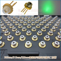 Green light laser diode original installation imported 505nm515nm520nm10mw-1000mwLD emission tube light source