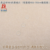 (Double-sided plated 400-700nm add-through film) Attenuation sheet full-band absorption type light reduction by rate 98%