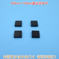 Wavelength and size can be customized 940nm-1100nm through filter imported coated glass sheet through lens
