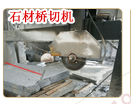 New Hua Shang Complete Chart_03.gif