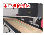 New Hua Shang Complete Chart_02.gif