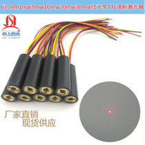 1-100KHZ635nm1mw5mw10mw20mw30mw red light with TTL modulation round point laser module