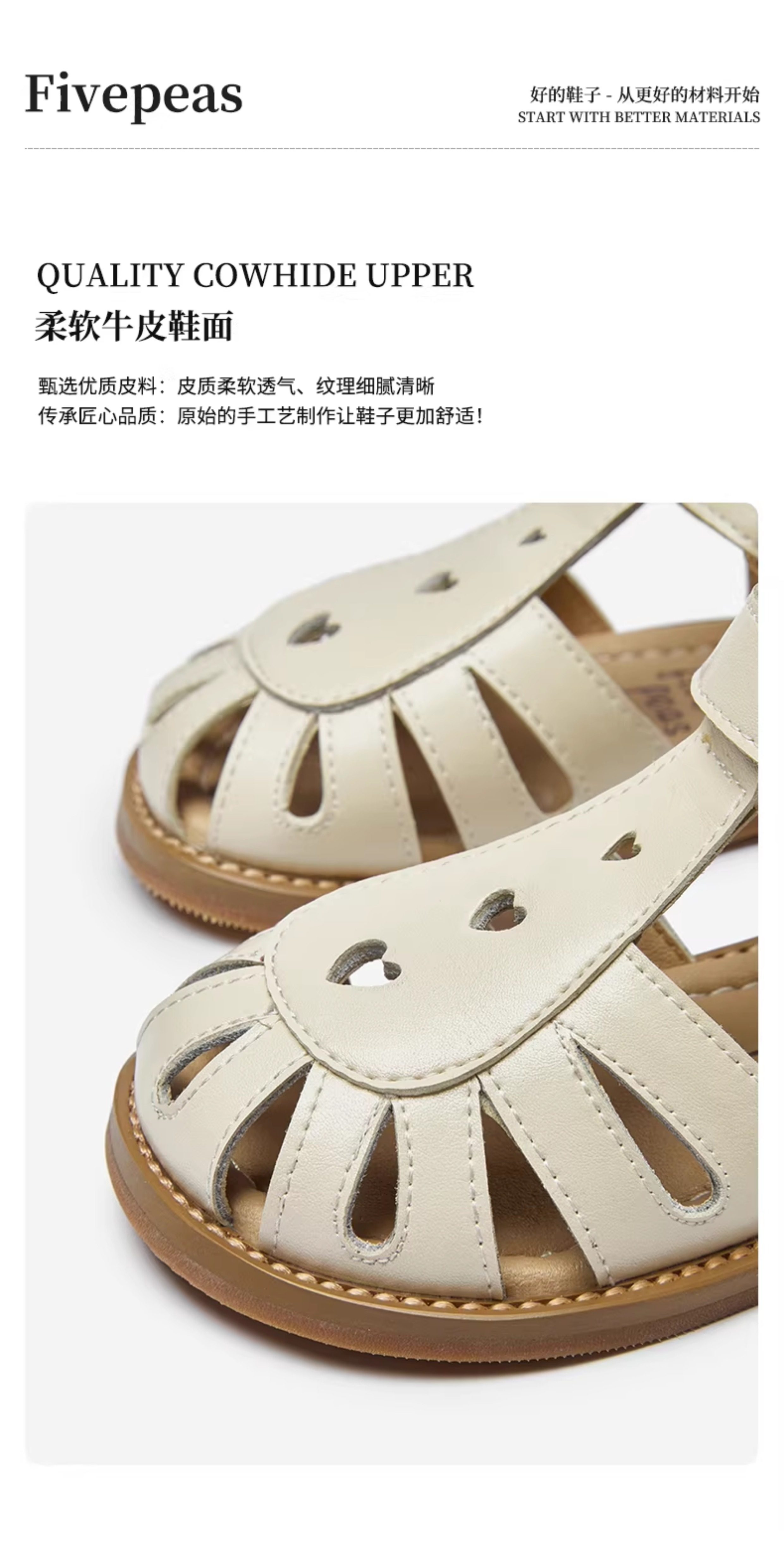 五粒豆儿童凉鞋女孩女童夏鞋凉牛皮包头2026新款公主鞋软底宝宝鞋 — 6