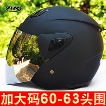  Big jet helmet mens plus-size extra-large battery electric motorcycle winter womens four seasons universal loose big head circumference