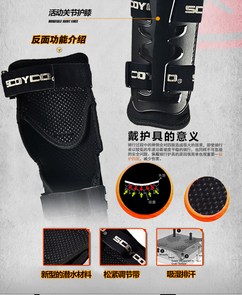 Sai Yu Chun Xia Xe máy Kneepad Elbow Bốn mảnh Off-road Hiệp sĩ Thiết bị bảo vệ Cưỡi xà cạp chống vỡ Thiết bị trợ lực đầu gối