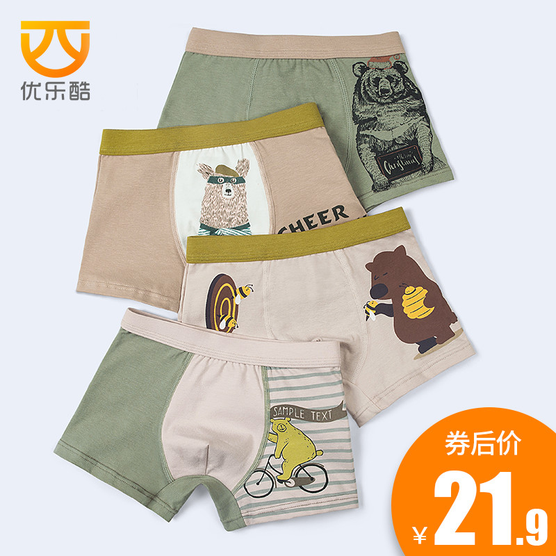 Children's cotton underwear boys boxer pants boys baby children Middle and big children cotton four-corner shorts without fart