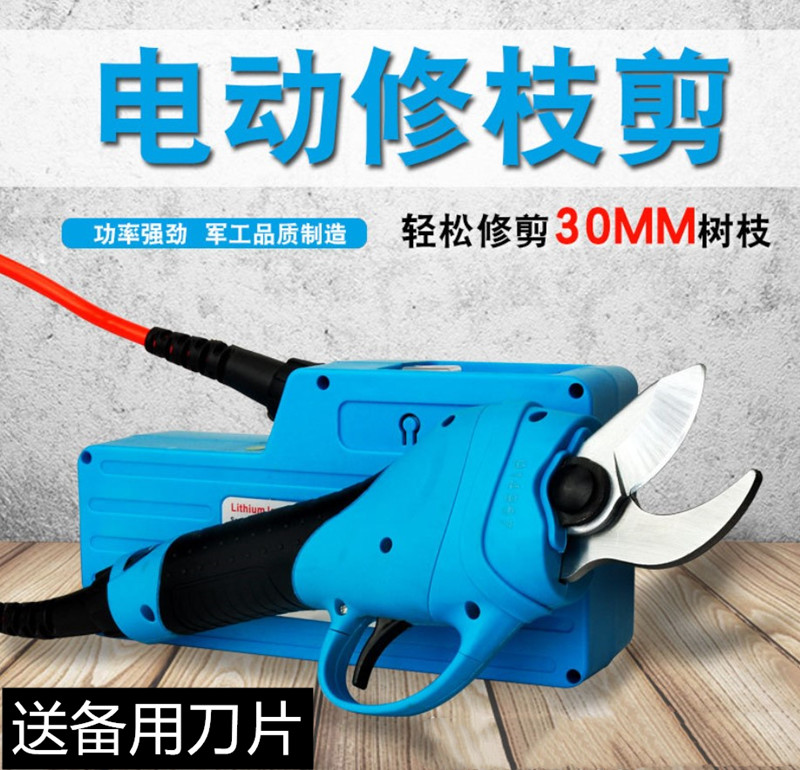 Shu Chang electric pruning scissors fruit tree shears tree branches scissors lithium battery rechargeable scissors electric scissors Jia hang 3 cm