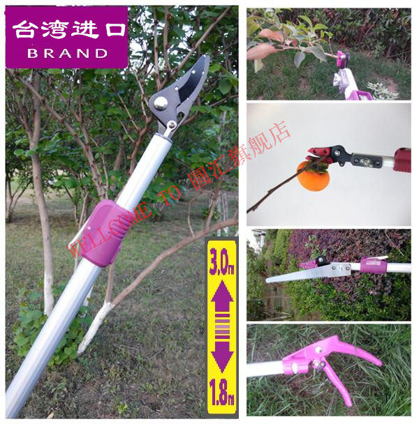 Imported Japanese-style retractable high-altitude cutting fruit picker high altitude sawing round trimming shear