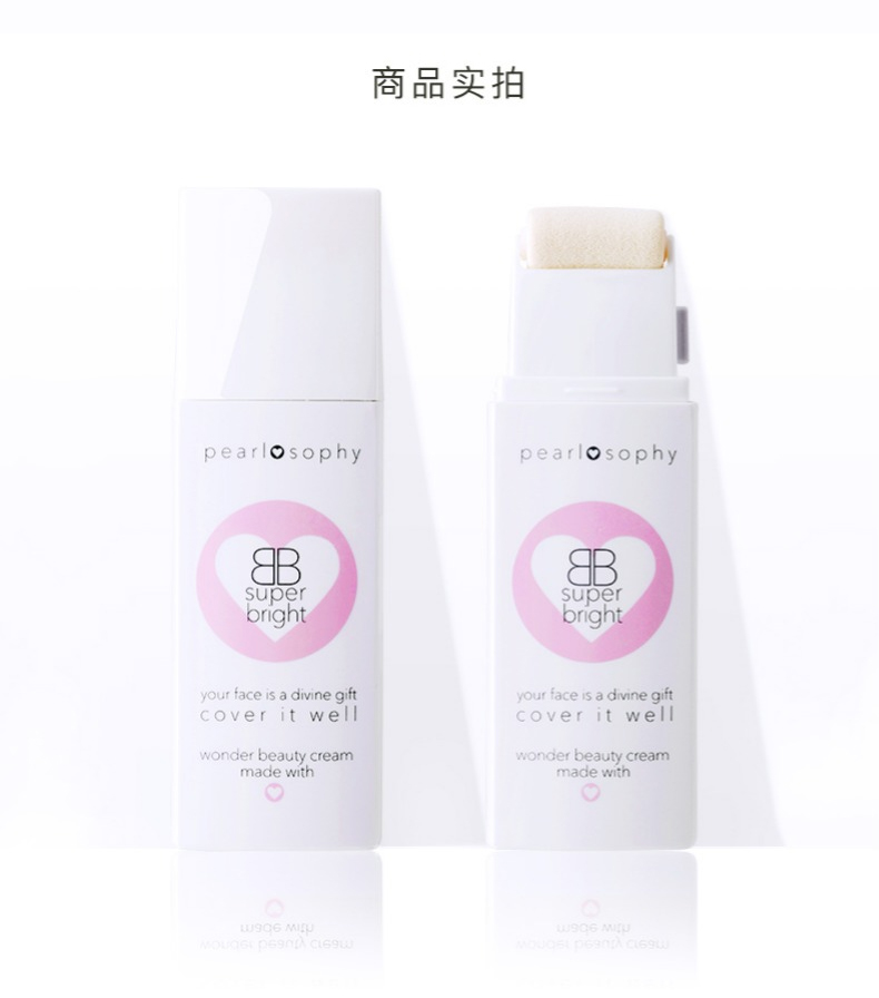 Pearlistic Zhenzhu Thẩm mỹ lăn nước BB Cream kem che khuyết điểm bb