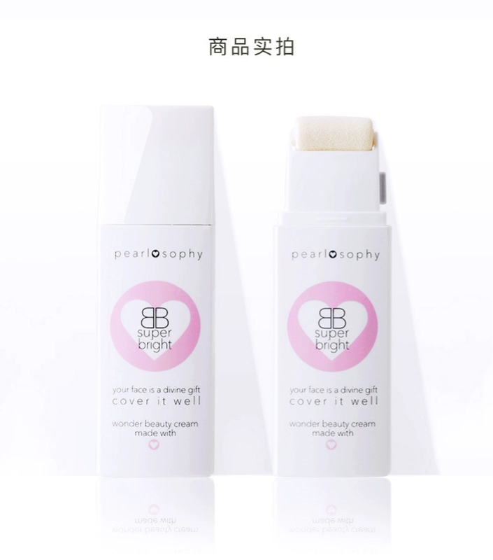 Pearlistic Zhenzhu Thẩm mỹ lăn nước BB Cream