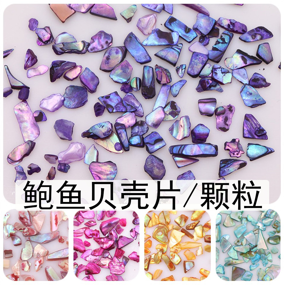 New Natural Colorful Abalone Shells Grain Thick Fragments Medecor Accessories DIY Handcrafted Lacquered Ware Inlaid Material
