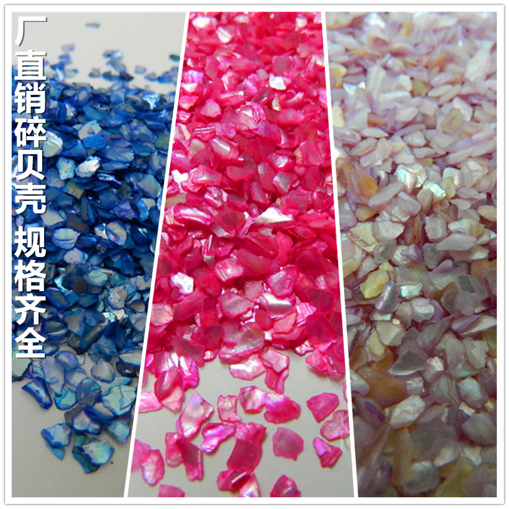 3－5mm manufacturers pin color shell particles irregular shell fragments mobile phone protective shell drop glue accessories DIY 5 grams