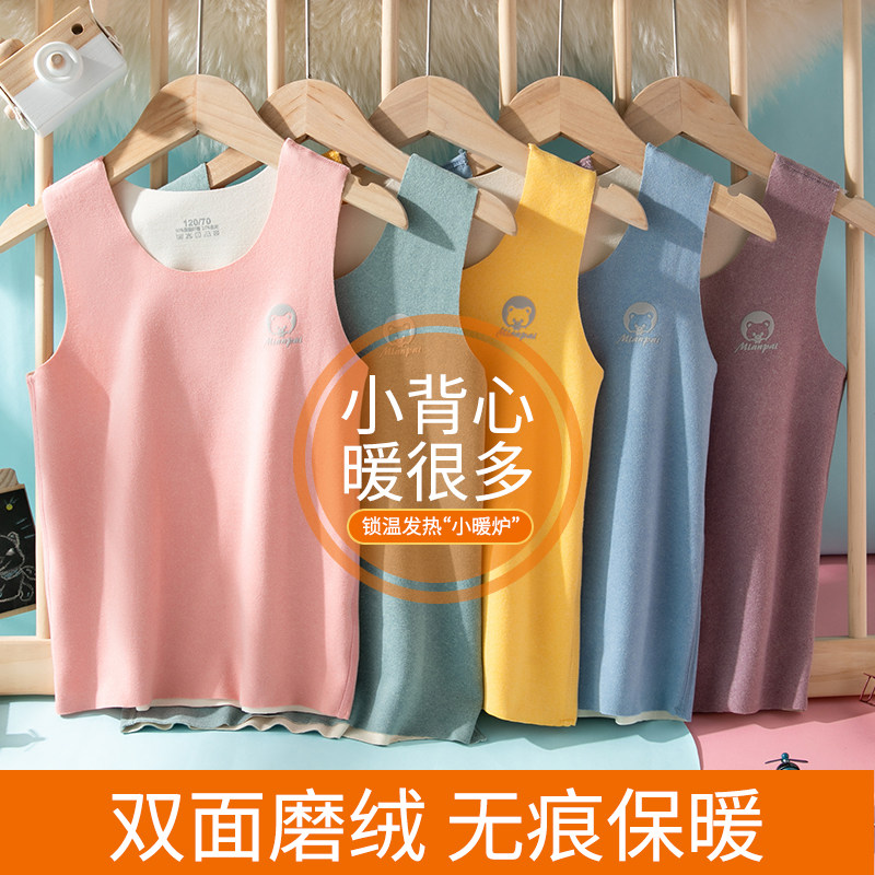 Children's duvet warm vest boy girl hit bottom baby spring autumn without mark and velvety winter care waistcoat waistcoat-Taobao