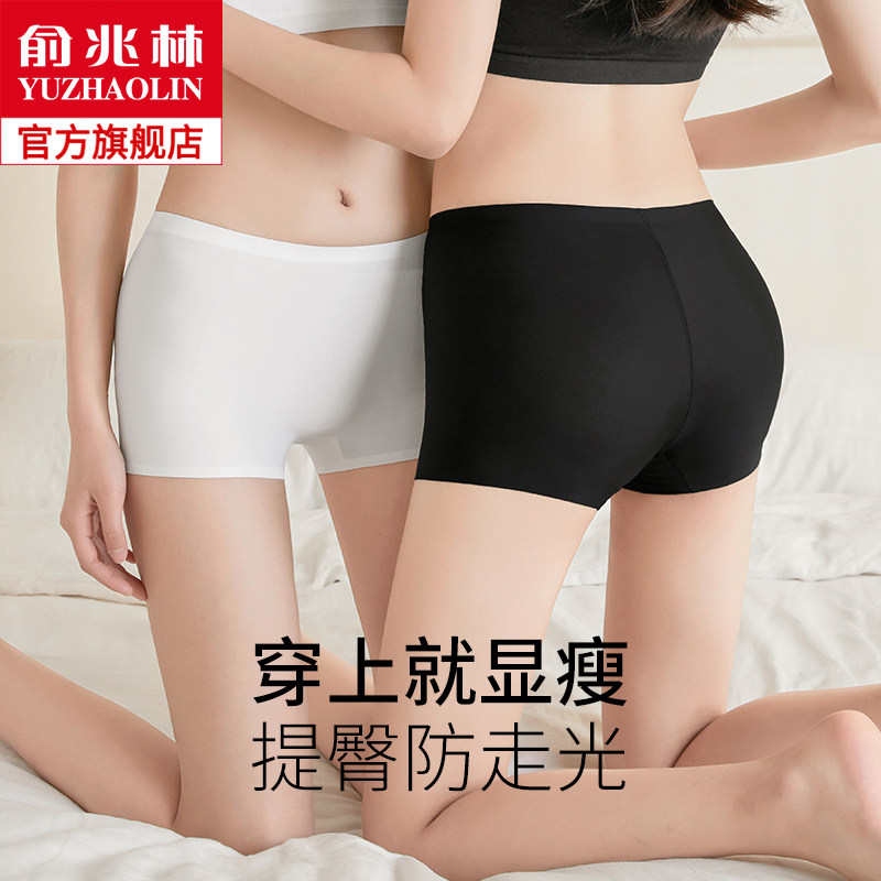 Modale Ice Silk Unscratched Briefs Women's Pure Cotton Crotch Pants Lady Safety Pants Four Corners Anti-Walking Light Summer Thin