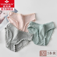 Đồ lót nữ Yu Zhaolin cotton thoáng khí không có dấu vết eo thấp ren gợi cảm cotton nóng bỏng 裆 quần lót quần lót phụ nữ