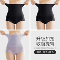 Черный, сиреневый