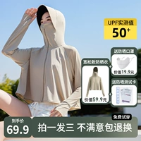 [Хаки] Новый набор солнцезащитного крема для обновления