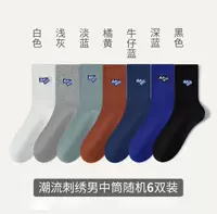 Трендовая вышивка, гольфы, с вышивкой