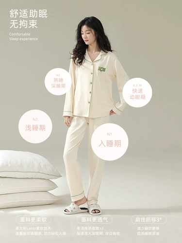 Осенняя пижама для влюбленных, мужской летний лонгслив, комплект, простой крой