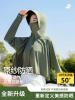 Army Army Green】 UPF50+Оригинальный марлейский солнцезащитный крем