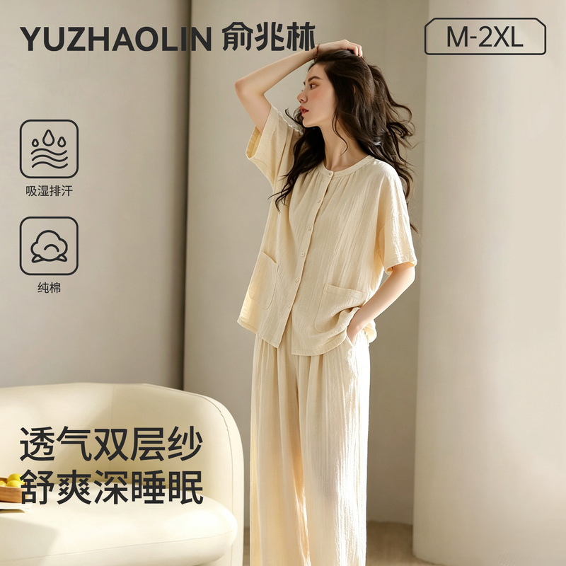 Double-Layer Cotton Gauze Pajamas for Women 2026 Summer Short-Sleeved Long Pants Pure Cotton High-End Large Size Cardigan Loungewear Set Thin