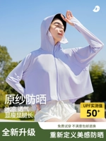 【Светлый фиолетовый】 UPF50+Оригинальный марлейский солнцезащитный крем