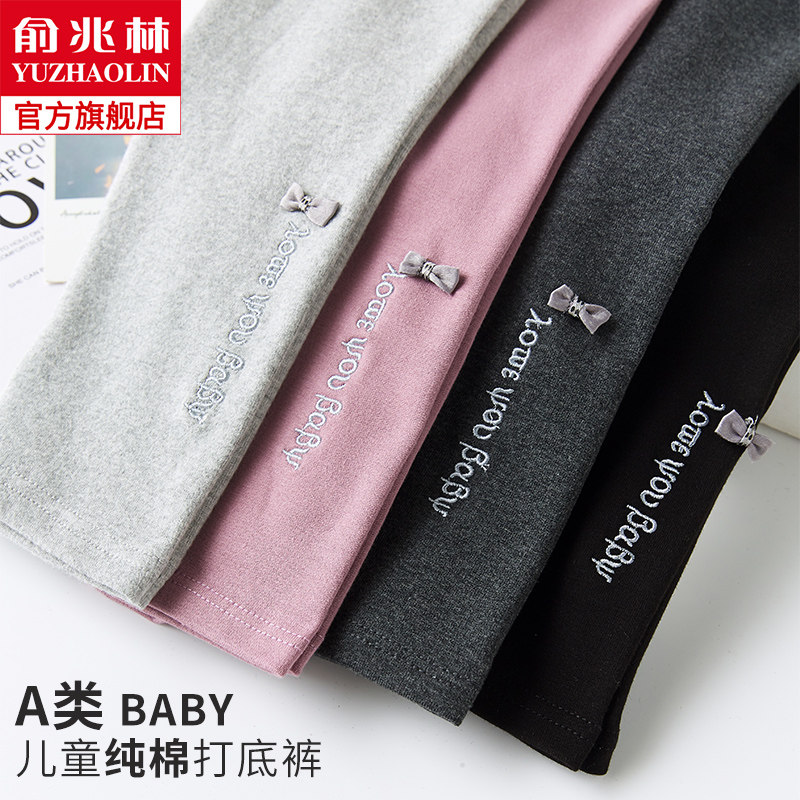 Girls leggings spring and autumn outside wear thin cotton baby girl new children's clothing casual foreign spring clothes children's pants