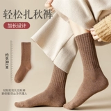 Носки, хлопковые утепленные гольфы, демисезонное удерживающее тепло полотенце, увеличенная толщина, средней длины