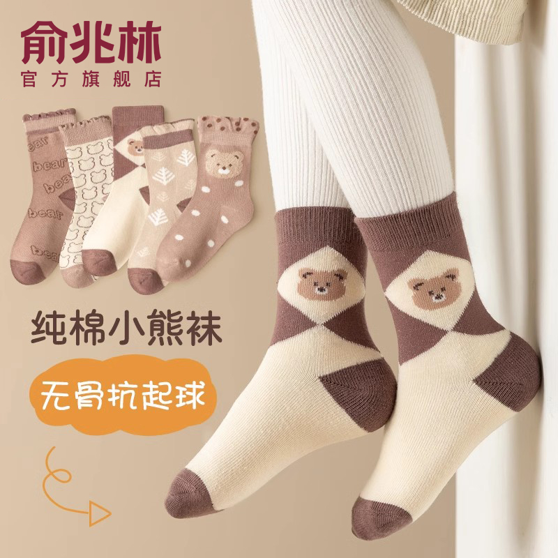 女の子の靴下、秋、純綿、ミドルチューブソックス、子供、春と秋スタイル、かわいい赤ちゃん、小さな女の子、綿、骨なし、子供用ソックス