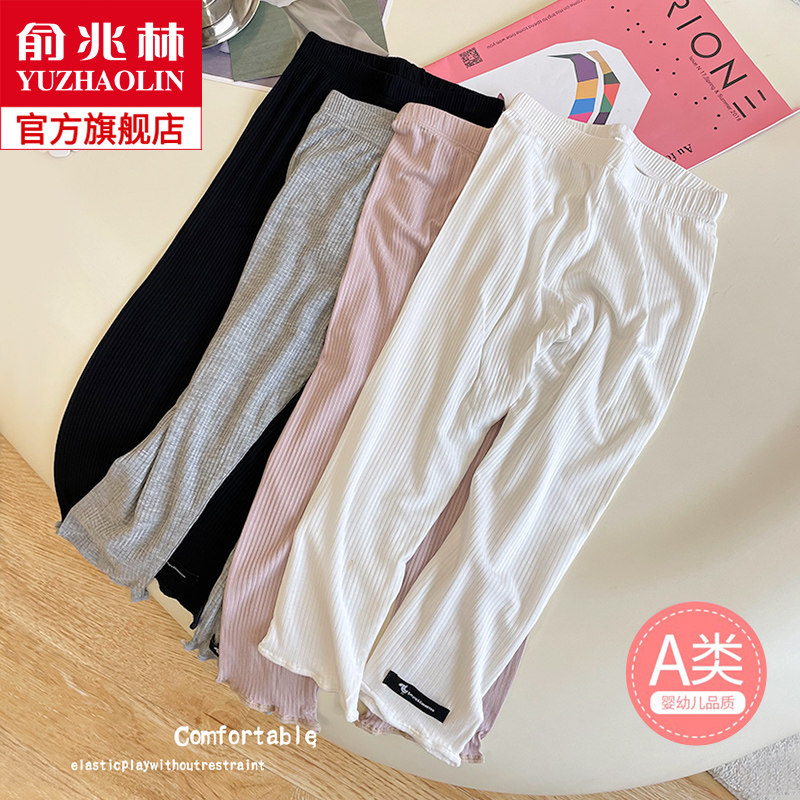 Yu one trillion Lin girl's inner lap pants spring and summer thin section 2022 early spring children dress new internet red trendy foreign pie baby pants