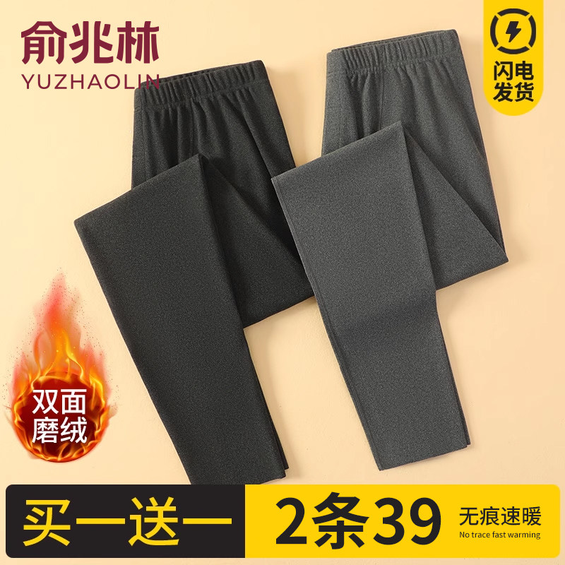 Yu one trillion Lin men's winter warm pants cotton pants men's suede Fever Lining Pants Hit Bottom Big Code Autumn Pants Thin Wire Pants-Taobao