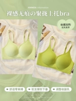 Оливково-зеленый + какао-желтый [собранная верхняя опора, фиксированную чашку можно стирать в машине]