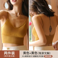 Желтый комплект